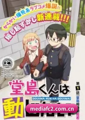 吃瓜APP上线