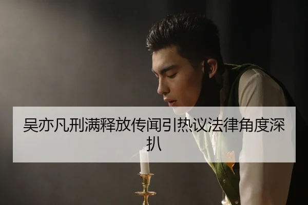 wu-yi-fan-xing-man-shi-fang-chuan-wen-yin-re-yi-fa-lv-jiao-du-shen-ba-1-787.jpg - fc2
